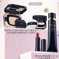 CPB 蜜粉8gN1+水光方气垫#I10 15g+隔离37ml