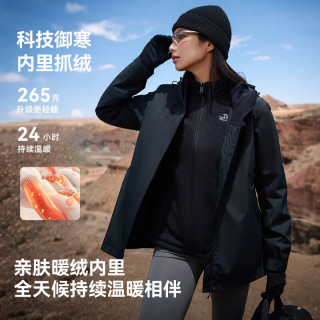 户外徒步:伯希和 户外 防护冲锋衣男女 三合一