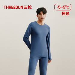 三枪 秋衣秋裤情侣纯棉抗静电保暖舒肤棉舒适圆领长袖长裤保暖内衣套装 男 钴蓝（圆领） L