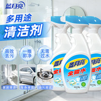 清洁收纳:蓝月亮 全能水500g*3瓶 浴室地板厨房 家具家电玻璃金属饰品多功能清洁剂
