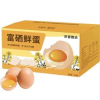 富硒鲜鸡蛋 约50g/枚 30枚 净重1.5kg