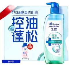 海飞丝 控油蓬松型去屑洗发露670g/瓶+赠80g/瓶