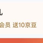 入会10京豆 JEEP SPIRIT服饰配件京东自营旗舰店