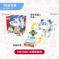 奥迪双钻 超级飞侠米莉收银机变变变儿童益智过家家