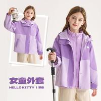 Hello Kitty 冬季儿童冲衣峰可拆卸防风保暖抗寒女童外套可爱