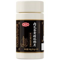 汇仁 肉苁蓉黄精牡蛎片雄风片 80粒/瓶浓缩