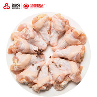 华都食品 清真单冻鸡翅根1.5kg生鲜鸡翅空气炸锅食材鸡翅根烤鸡 鸡翅根1.5kg
