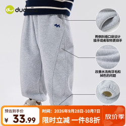 嘟嘟家 男童裤子加绒冬装儿童长裤加厚冬款宝宝休闲裤女童运动裤保暖洋气 麻灰色 100