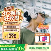 AIBOSE QC45二代 头戴式降噪蓝牙耳机 晨雾白