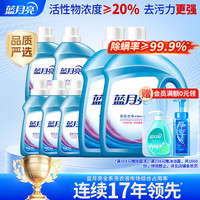 清洁收纳：蓝月亮 深层洁净洗衣液 薰衣草香2.75kg*2瓶+500g*5瓶