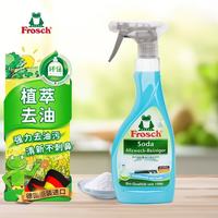 清洁收纳：Frosch 苏打厨房重油污清洁喷剂500ml 高效去污 烤箱清洗 德国原装进口