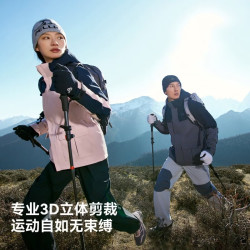 伯希和 三合一冲锋衣户外防水防风抓绒内胆三合一可拆卸 铁锈灰