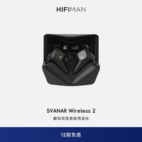宅家玩乐：HIFIMAN Svanar Wireless 2 主动降噪 黑色 真无线蓝牙耳机
