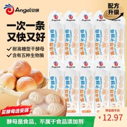 安琪 小白条酵母粉5g*10 耐高糖型高活性干酵母家用馒头包子面包发酵粉