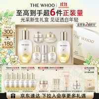 后 天气丹5A焕活紧透水乳礼盒