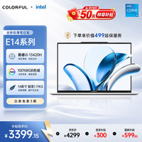 七彩虹 E14 笔记本电脑（i5-13420H、16GB、512GB、2K）