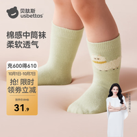 贝肽斯 儿童中筒袜子春秋男女宝宝棉感袜子柔软透气高弹不勒脚婴儿中筒袜 森野狮语 0-1岁