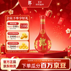 郎酒 红花郎 红十 第四代 53%vol 酱香型白酒 500ml 单瓶装