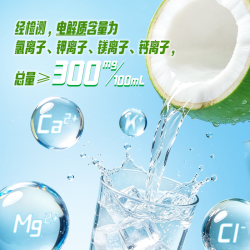 COCOMOMENT Goodfarmer/佳农 椰子水  200ml*12瓶整装