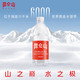 昆仑山 矿泉水 饮用天然弱碱性 500ml*24瓶