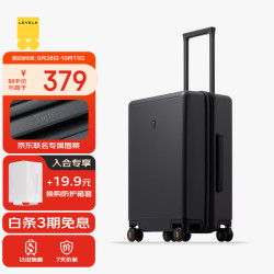 地平线8号 Traveler luggage旅行者系列 PC拉杆箱 LA-1688-2 黑色 20英寸