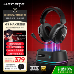 漫步者 G3 MAX THX空间音效 星际黑 四模连接 头戴式耳机