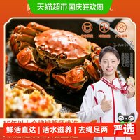 移动端、88VIP：阳澄有礼 大闸蟹礼盒