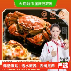 阳澄有礼 大闸蟹礼盒