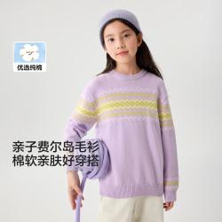 巴拉巴拉 校服亲子纯棉儿童毛衣男童女童针织衫冬童装毛衫