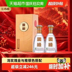 今世缘 商务宴请 白酒  裸瓶装 其他 500ml 42度