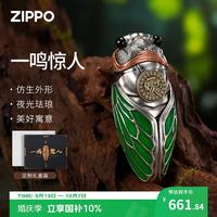 ZIPPO 防风 ZIPPO打火机