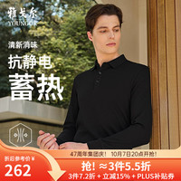 雅戈尔 长袖POLO衫男棉混纺珠地面料素色商务POLO衫舒适透气2025合款 黑色VLPC519962ACA S （105-120斤）