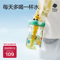 亲子出游：babycare 恐龙吸管杯 500ml 雨林绿 儿童保温杯