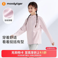 moodytiger 儿童外套柔软弹力26年春秋新品男童上衣吸汗休闲连帽女童运动衣