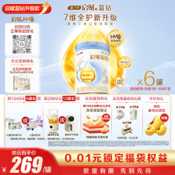 惠氏 启赋蕴怡系列 婴幼儿配方奶粉 3段 810g*6罐