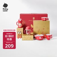亲子出游：babycare 儿童餐具套装 7件套