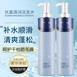 荻薇 氨基酸洗发露720ml*2瓶