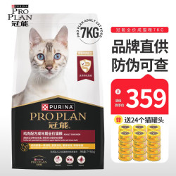 冠能 生命阶段系列 益肾优护 鸡肉味 7kg 成猫全价猫粮