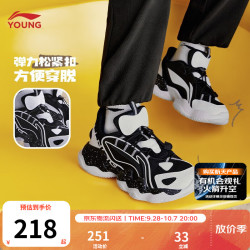 李宁 YKCQ198 轻质回弹 黑色/标准白-21 38码 儿童运动鞋