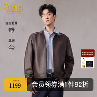 卡宾 绵羊皮真皮 机车皮衣夹克 咖啡色 XL 男士外套