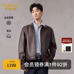 卡宾 绵羊皮真皮 机车皮衣夹克 咖啡色 XL 男士外套