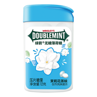 宅家食光：绿箭 无糖薄荷糖茉莉花茶味约20粒12g 口气清新糖果零食