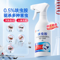 榄菊 呋虫胺杀虫剂家用蟑螂药蚂蚁跳蚤喷雾非无毒全窝室内端0刺激 1瓶 [500ml]