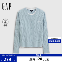 Gap 860680 麦穗刺绣绞花针织开衫 浅蓝色 L