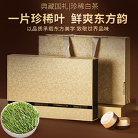 杭颂 组合装 茶叶礼盒  特级金骏眉礼盒250g