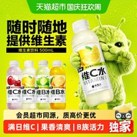 移动端、88VIP：alienergy 外星人 维生素C饮料 车厘子蔓越莓味 500ml*15瓶