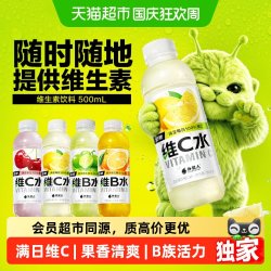 alienergy 外星人 维生素C饮料 车厘子蔓越莓味 500ml*15瓶