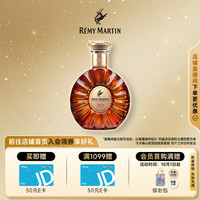 宅家食光：人头马 X.O 干邑白兰地 40%vol 350ml