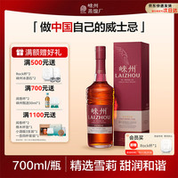 宅家食光：崃州 单一麦芽威士忌 菲诺雪莉桶 46%vol 700ml