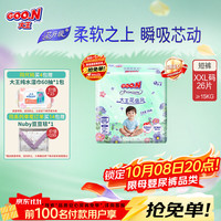 大王 花信风拉拉裤 XXL26片（15kg以上）